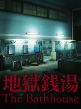 The Bathhouse cover art